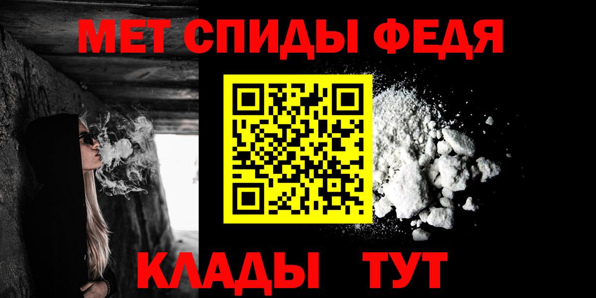 mega вход  АМФЕТАМИН 98%  Вход с VPN  Советск  Amphetamine  АМФЕТАМИН 