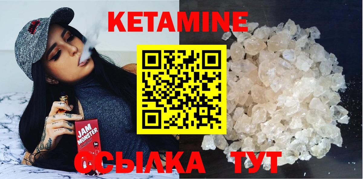 Бошки Шишки Советск