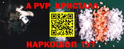 mix Наро-Фоминск