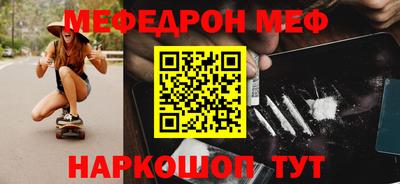 mix Наро-Фоминск