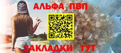 меф Нальчик
