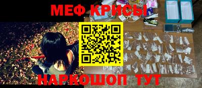 mix Наро-Фоминск