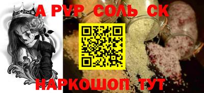 mix Наро-Фоминск
