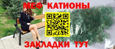 mix Наро-Фоминск