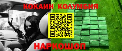 спиды Нарткала