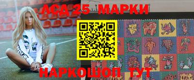 спиды Нарткала