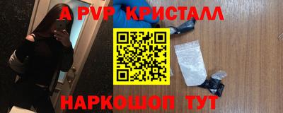 меф Нальчик