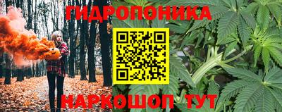 mix Наро-Фоминск