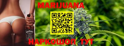 спайс Новокубанск