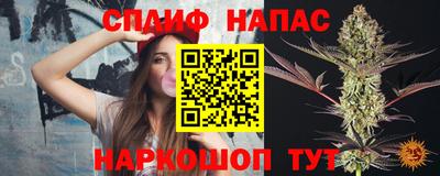 меф Нальчик
