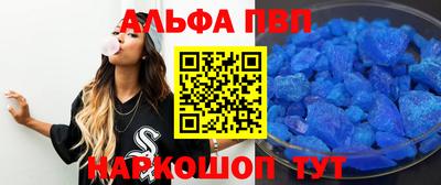 меф Нальчик