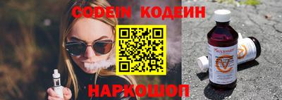 спиды Нарткала