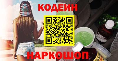 mix Наро-Фоминск