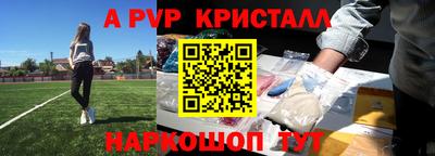 спиды Нарткала