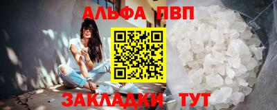 спиды Нарткала