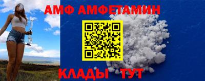 спиды Нарткала
