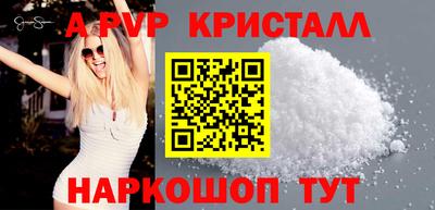 гашик Новодвинск