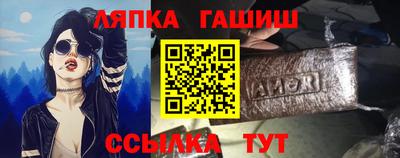 меф Нальчик