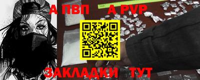 меф Нальчик