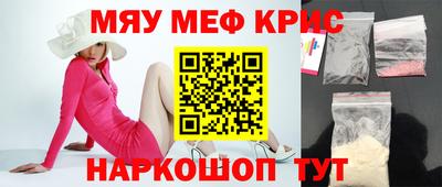 mix Наро-Фоминск