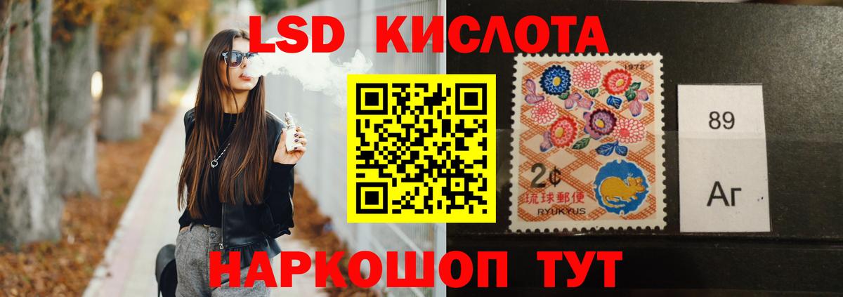 Лсд 25 экстази кислота  Лсд 25 экстази  Вход с VPN  Советск  LSD-25 экстази ecstasy 