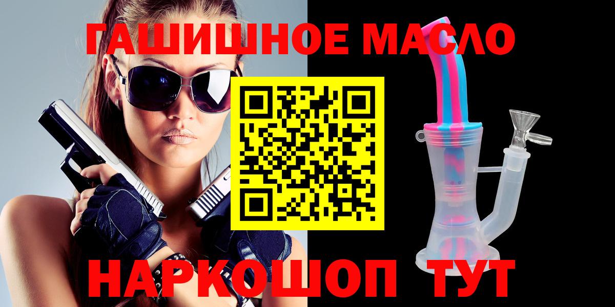 Дистиллят ТГК Wax Советск