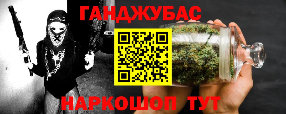 Советск  Канабис VHQ  Конопля LSD WEED  Вход с VPN  Конопля семена 
